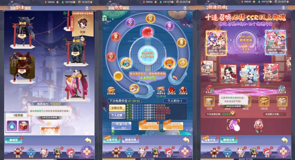 图片[6]-三网H5游戏【九州谕H5原始版】5月最新打包VM单机一键端+Linux手工服务端+详细搭建教程-青橙资源网-手游源码、端游源码、H5游戏源码下载!