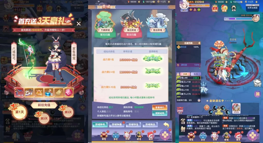 图片[7]-三网H5游戏【九州谕H5原始版】5月最新打包VM单机一键端+Linux手工服务端+详细搭建教程-青橙资源网-手游源码、端游源码、H5游戏源码下载!