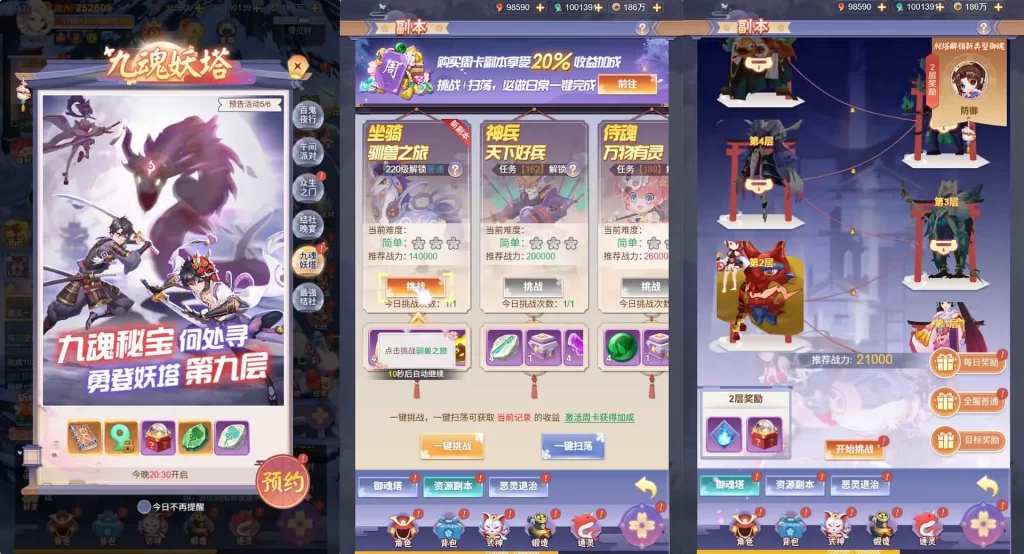 图片[8]-三网H5游戏【九州谕H5原始版】5月最新打包VM单机一键端+Linux手工服务端+详细搭建教程-青橙资源网-手游源码、端游源码、H5游戏源码下载!