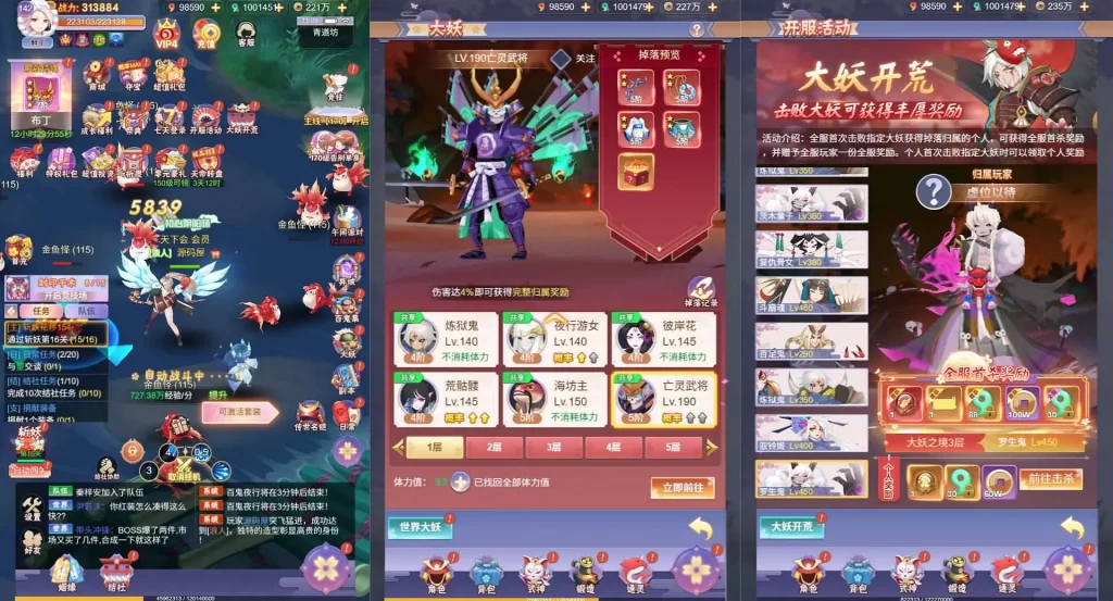 图片[9]-三网H5游戏【九州谕H5原始版】5月最新打包VM单机一键端+Linux手工服务端+详细搭建教程-青橙资源网-手游源码、端游源码、H5游戏源码下载!
