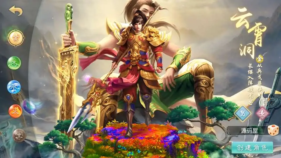 图片[2]-某道回合手游【斩神传说超变版】2025.5月最新打包Win服务端+详细搭建教程+GM充值后台+安卓客户端-青橙资源网-手游源码、端游源码、H5游戏源码下载!