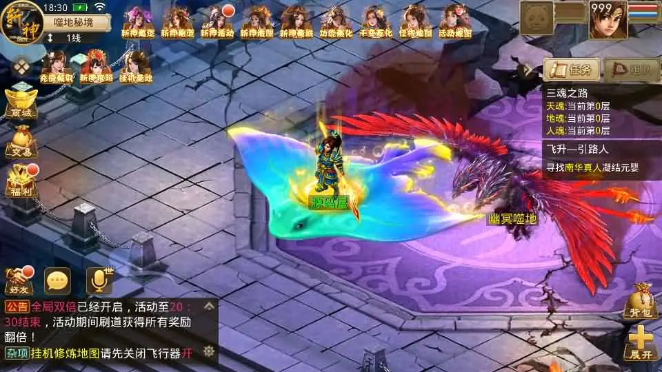 图片[6]-某道回合手游【斩神传说超变版】2025.5月最新打包Win服务端+详细搭建教程+GM充值后台+安卓客户端-青橙资源网-手游源码、端游源码、H5游戏源码下载!