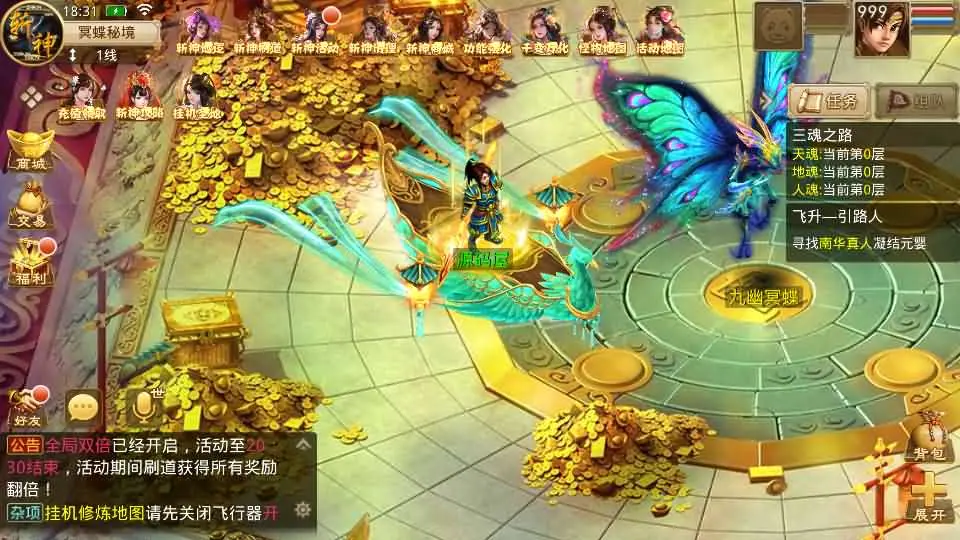 图片[7]-某道回合手游【斩神传说超变版】2025.5月最新打包Win服务端+详细搭建教程+GM充值后台+安卓客户端-青橙资源网-手游源码、端游源码、H5游戏源码下载!