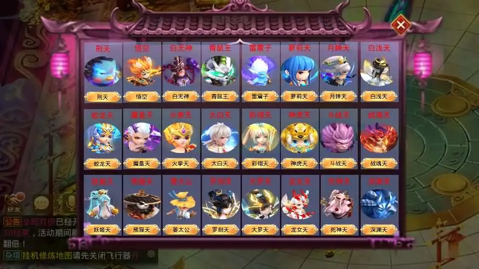 图片[8]-某道回合手游【斩神传说超变版】2025.5月最新打包Win服务端+详细搭建教程+GM充值后台+安卓客户端-青橙资源网-手游源码、端游源码、H5游戏源码下载!