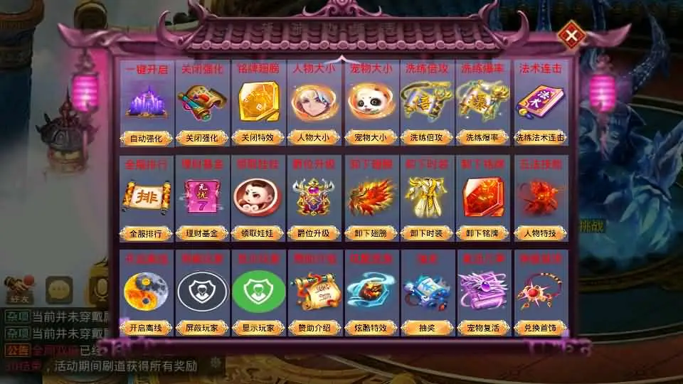 图片[9]-某道回合手游【斩神传说超变版】2025.5月最新打包Win服务端+详细搭建教程+GM充值后台+安卓客户端-青橙资源网-手游源码、端游源码、H5游戏源码下载!