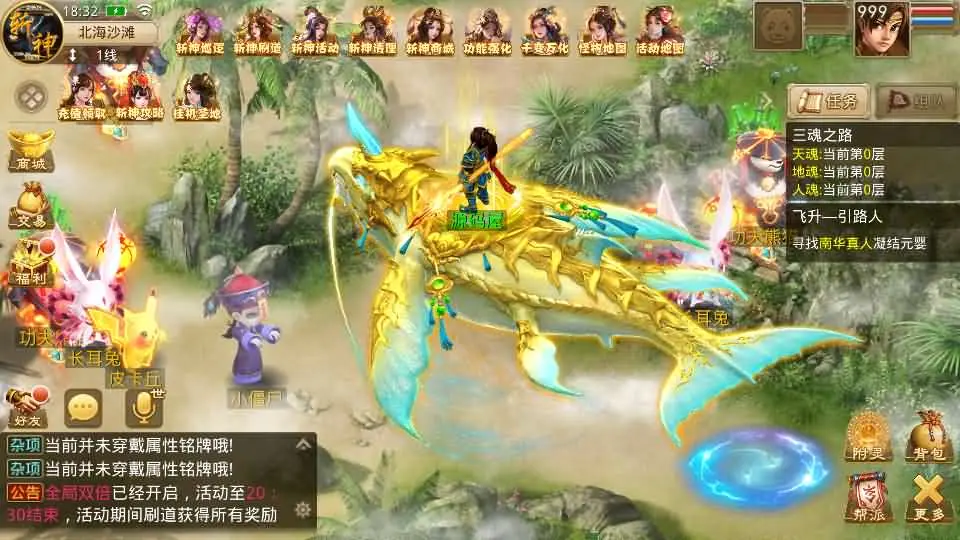 图片[12]-某道回合手游【斩神传说超变版】2025.5月最新打包Win服务端+详细搭建教程+GM充值后台+安卓客户端-青橙资源网-手游源码、端游源码、H5游戏源码下载!