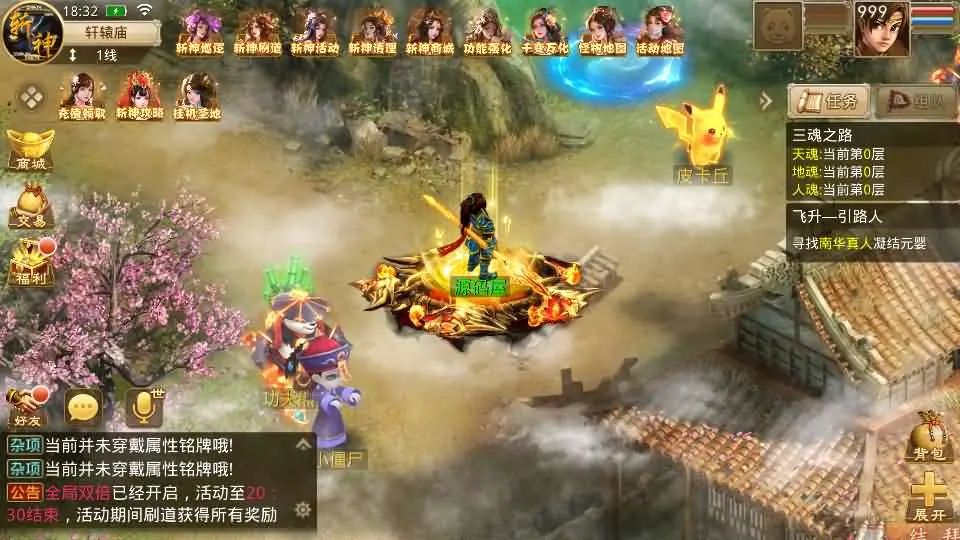 图片[14]-某道回合手游【斩神传说超变版】2025.5月最新打包Win服务端+详细搭建教程+GM充值后台+安卓客户端-青橙资源网-手游源码、端游源码、H5游戏源码下载!
