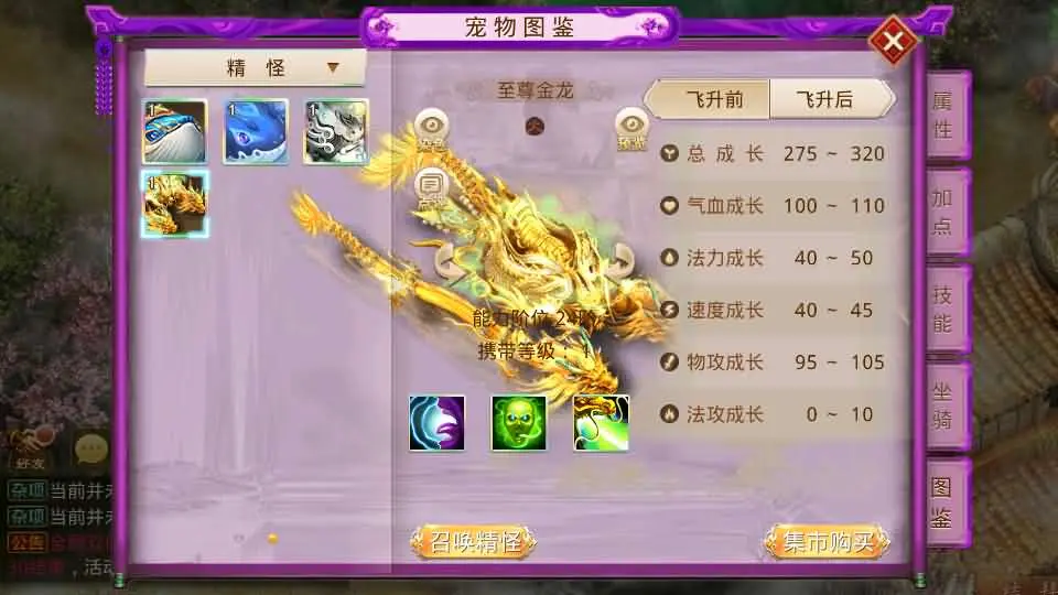 图片[16]-某道回合手游【斩神传说超变版】2025.5月最新打包Win服务端+详细搭建教程+GM充值后台+安卓客户端-青橙资源网-手游源码、端游源码、H5游戏源码下载!
