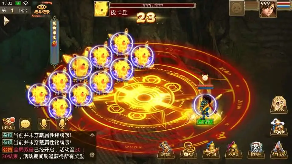 图片[18]-某道回合手游【斩神传说超变版】2025.5月最新打包Win服务端+详细搭建教程+GM充值后台+安卓客户端-青橙资源网-手游源码、端游源码、H5游戏源码下载!