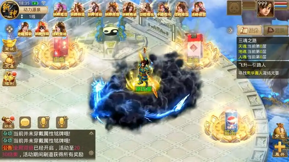 图片[22]-某道回合手游【斩神传说超变版】2025.5月最新打包Win服务端+详细搭建教程+GM充值后台+安卓客户端-青橙资源网-手游源码、端游源码、H5游戏源码下载!