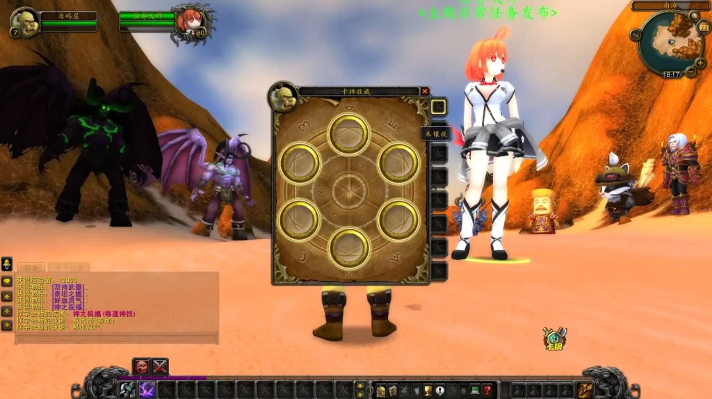 图片[8]-魔兽世界335端游【秘蓝闪电鞭80特色版】2025最新打包Win服务端+详细搭建教程+GM指令教程+登录器补丁-青橙资源网-手游源码、端游源码、H5游戏源码下载!