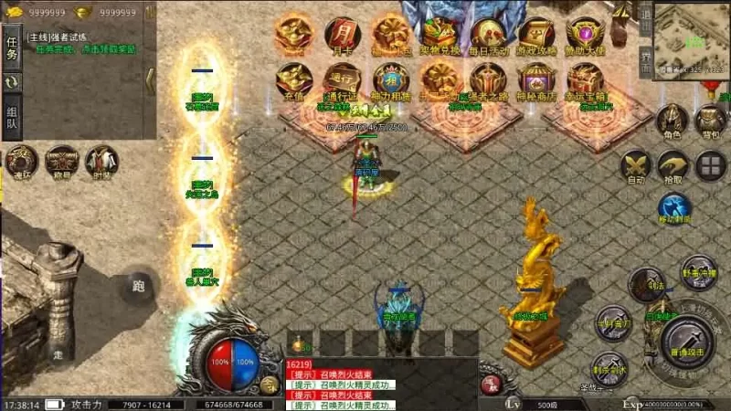 XO引擎传奇手游【高仿美杜莎完整精修版第二版】2025.5月最新打包Win服务端+详细搭建教程+安卓苹果端-青橙资源网-手游源码,端游源码,网页游戏,H5游戏源码下载