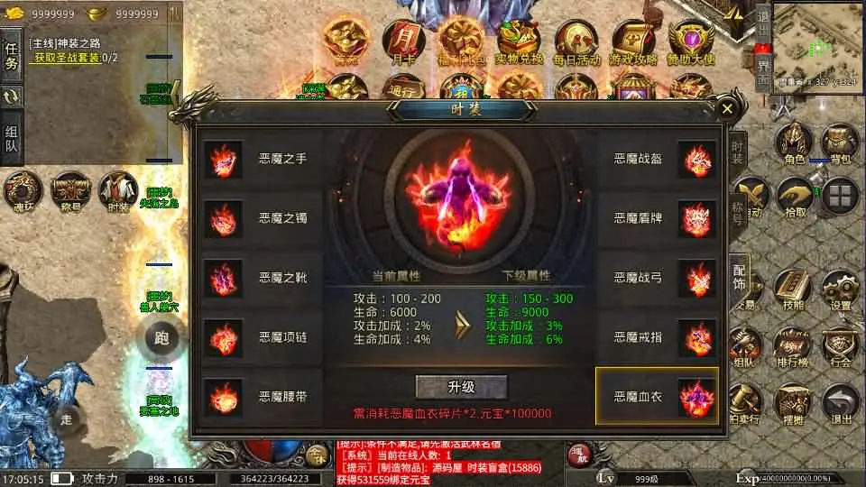 图片[8]-XO引擎传奇手游【高仿美杜莎完整精修版第二版】2025.5月最新打包Win服务端+详细搭建教程+安卓苹果端-青橙资源网-手游源码、端游源码、H5游戏源码下载!