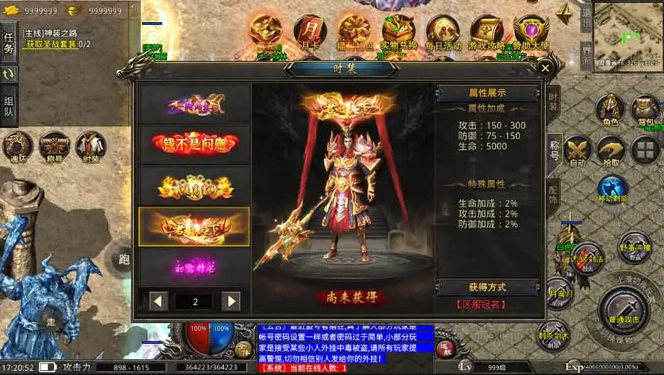 图片[10]-XO引擎传奇手游【高仿美杜莎完整精修版第二版】2025.5月最新打包Win服务端+详细搭建教程+安卓苹果端-青橙资源网-手游源码、端游源码、H5游戏源码下载!