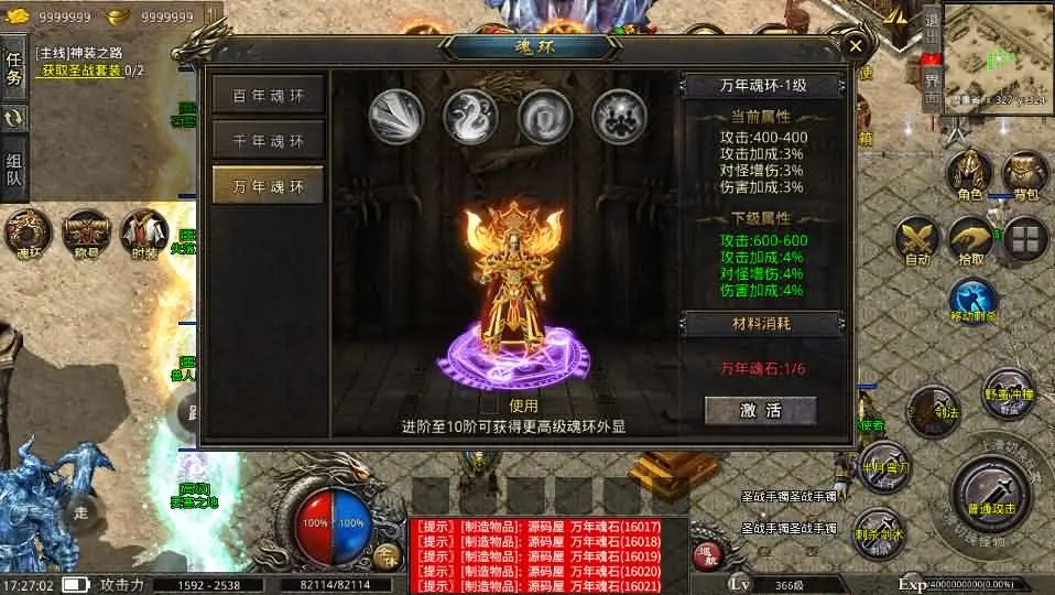 图片[11]-XO引擎传奇手游【高仿美杜莎完整精修版第二版】2025.5月最新打包Win服务端+详细搭建教程+安卓苹果端-青橙资源网-手游源码、端游源码、H5游戏源码下载!