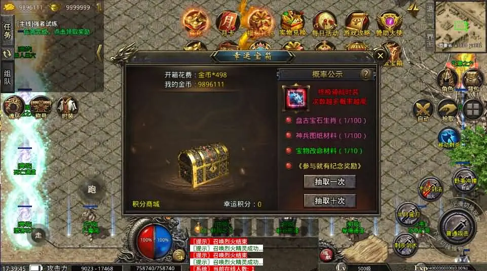 图片[13]-XO引擎传奇手游【高仿美杜莎完整精修版第二版】2025.5月最新打包Win服务端+详细搭建教程+安卓苹果端-青橙资源网-手游源码、端游源码、H5游戏源码下载!