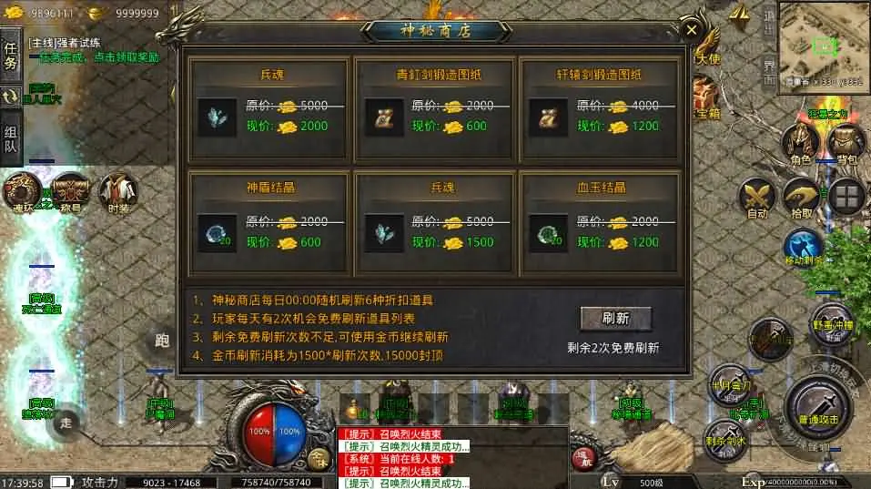 图片[14]-XO引擎传奇手游【高仿美杜莎完整精修版第二版】2025.5月最新打包Win服务端+详细搭建教程+安卓苹果端-青橙资源网-手游源码、端游源码、H5游戏源码下载!