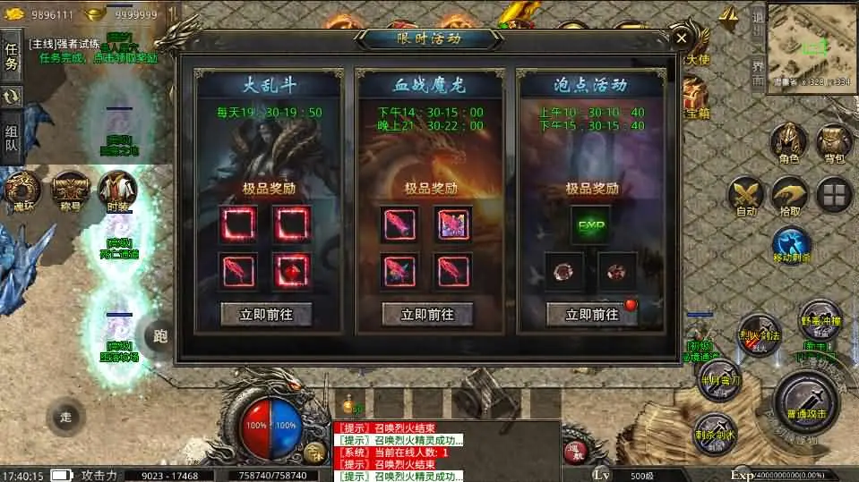 图片[15]-XO引擎传奇手游【高仿美杜莎完整精修版第二版】2025.5月最新打包Win服务端+详细搭建教程+安卓苹果端-青橙资源网-手游源码、端游源码、H5游戏源码下载!