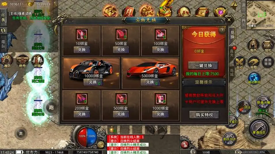 图片[16]-XO引擎传奇手游【高仿美杜莎完整精修版第二版】2025.5月最新打包Win服务端+详细搭建教程+安卓苹果端-青橙资源网-手游源码、端游源码、H5游戏源码下载!