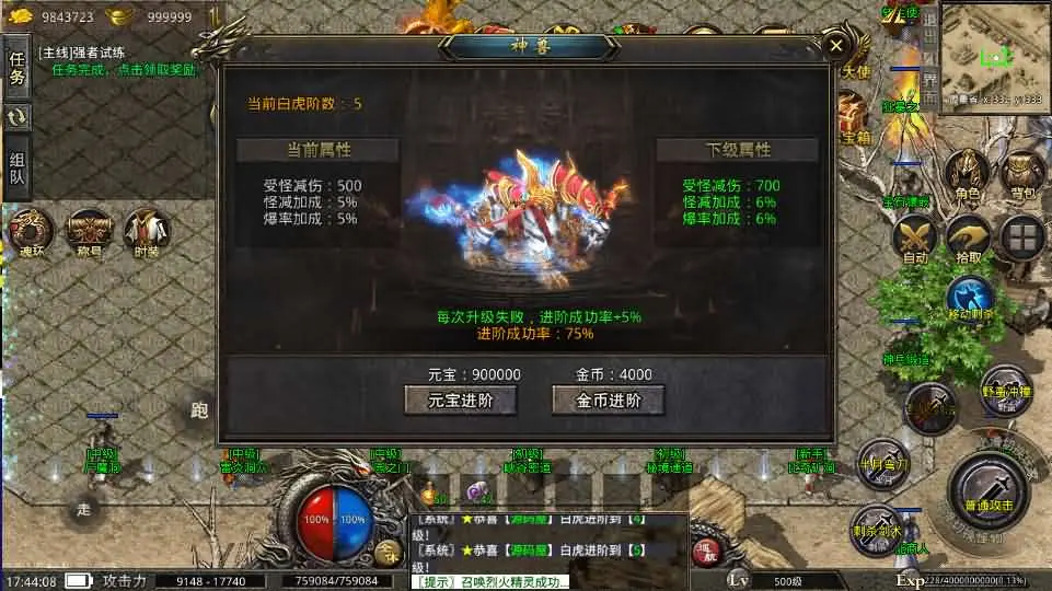 图片[18]-XO引擎传奇手游【高仿美杜莎完整精修版第二版】2025.5月最新打包Win服务端+详细搭建教程+安卓苹果端-青橙资源网-手游源码、端游源码、H5游戏源码下载!