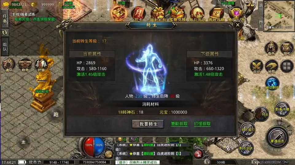 图片[19]-XO引擎传奇手游【高仿美杜莎完整精修版第二版】2025.5月最新打包Win服务端+详细搭建教程+安卓苹果端-青橙资源网-手游源码、端游源码、H5游戏源码下载!