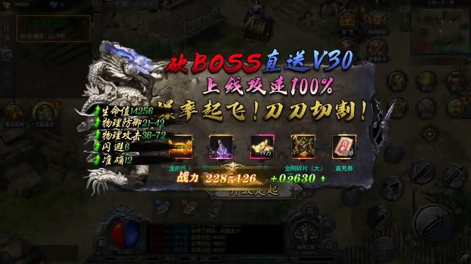 图片[3]-白日门传奇手游【狂暴无限刀跨服完整复古版】2025.5月最新打包Win服务端+详细搭建教程+GM管理授权后台+安卓客户端-青橙资源网-手游源码、端游源码、H5游戏源码下载!