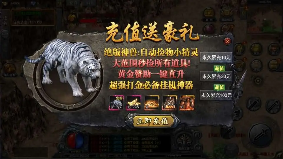 图片[4]-白日门传奇手游【狂暴无限刀跨服完整复古版】2025.5月最新打包Win服务端+详细搭建教程+GM管理授权后台+安卓客户端-青橙资源网-手游源码、端游源码、H5游戏源码下载!