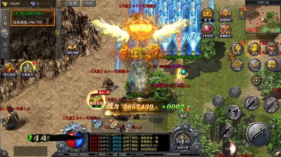 图片[5]-白日门传奇手游【狂暴无限刀跨服完整复古版】2025.5月最新打包Win服务端+详细搭建教程+GM管理授权后台+安卓客户端-青橙资源网-手游源码、端游源码、H5游戏源码下载!