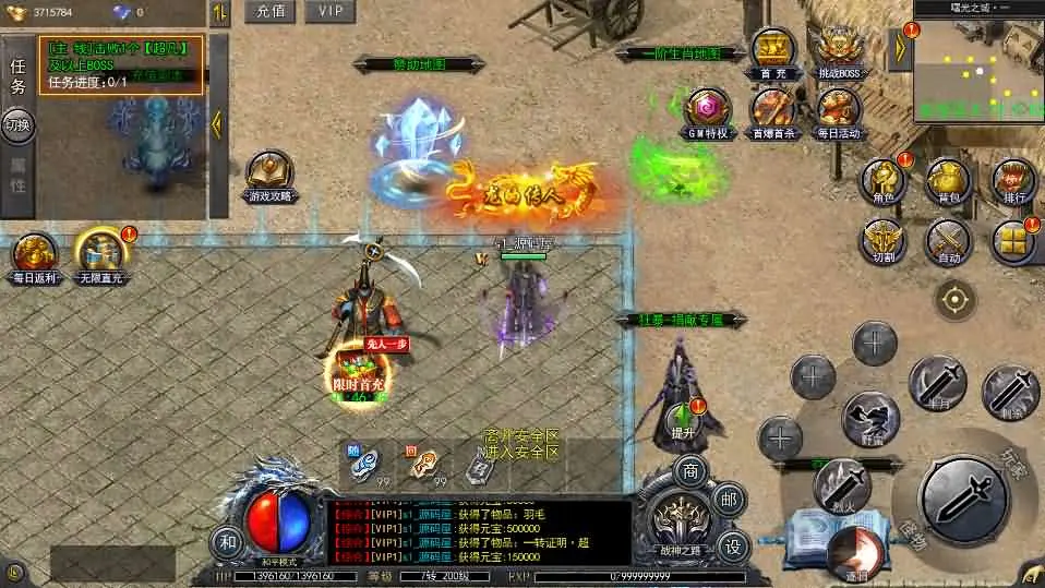 图片[8]-白日门传奇手游【狂暴无限刀跨服完整复古版】2025.5月最新打包Win服务端+详细搭建教程+GM管理授权后台+安卓客户端-青橙资源网-手游源码、端游源码、H5游戏源码下载!