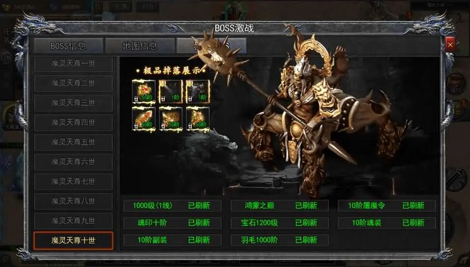 图片[11]-白日门传奇手游【狂暴无限刀跨服完整复古版】2025.5月最新打包Win服务端+详细搭建教程+GM管理授权后台+安卓客户端-青橙资源网-手游源码、端游源码、H5游戏源码下载!