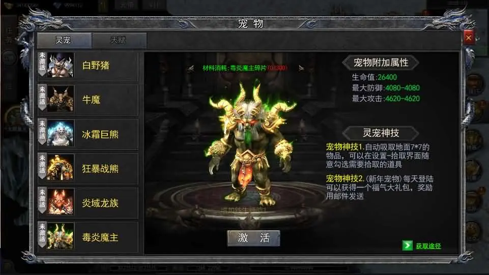 图片[15]-白日门传奇手游【狂暴无限刀跨服完整复古版】2025.5月最新打包Win服务端+详细搭建教程+GM管理授权后台+安卓客户端-青橙资源网-手游源码、端游源码、H5游戏源码下载!