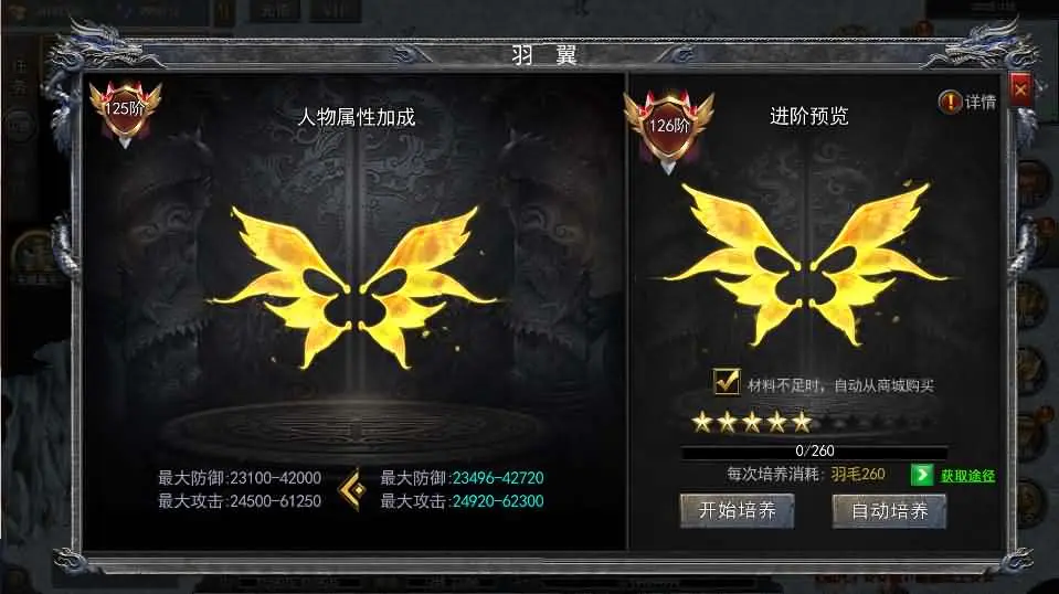 图片[16]-白日门传奇手游【狂暴无限刀跨服完整复古版】2025.5月最新打包Win服务端+详细搭建教程+GM管理授权后台+安卓客户端-青橙资源网-手游源码、端游源码、H5游戏源码下载!
