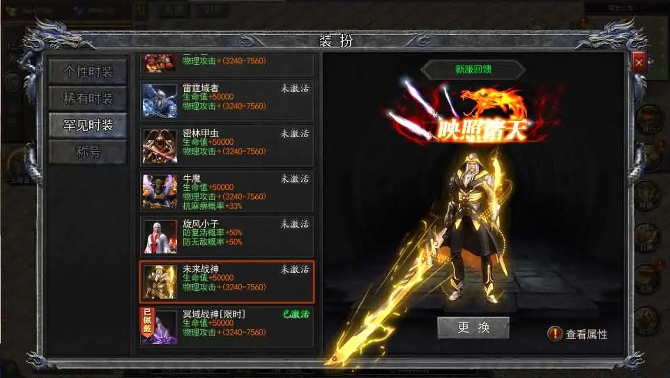 图片[17]-白日门传奇手游【狂暴无限刀跨服完整复古版】2025.5月最新打包Win服务端+详细搭建教程+GM管理授权后台+安卓客户端-青橙资源网-手游源码、端游源码、H5游戏源码下载!