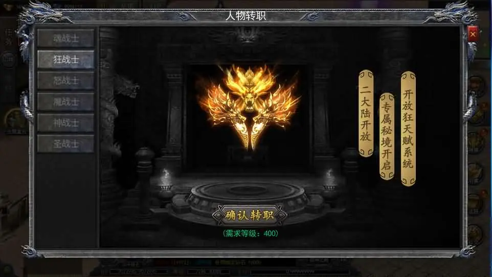 图片[18]-白日门传奇手游【狂暴无限刀跨服完整复古版】2025.5月最新打包Win服务端+详细搭建教程+GM管理授权后台+安卓客户端-青橙资源网-手游源码、端游源码、H5游戏源码下载!