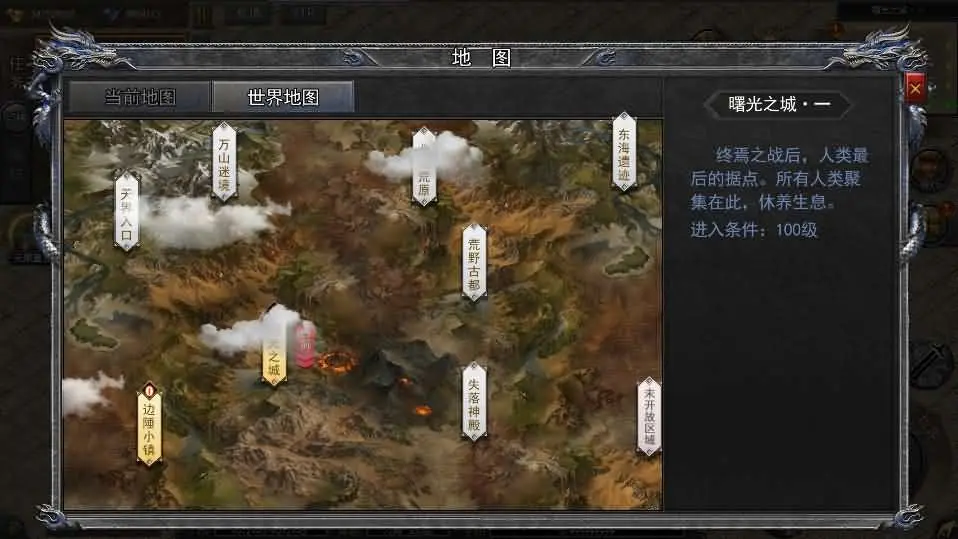 图片[20]-白日门传奇手游【狂暴无限刀跨服完整复古版】2025.5月最新打包Win服务端+详细搭建教程+GM管理授权后台+安卓客户端-青橙资源网-手游源码、端游源码、H5游戏源码下载!