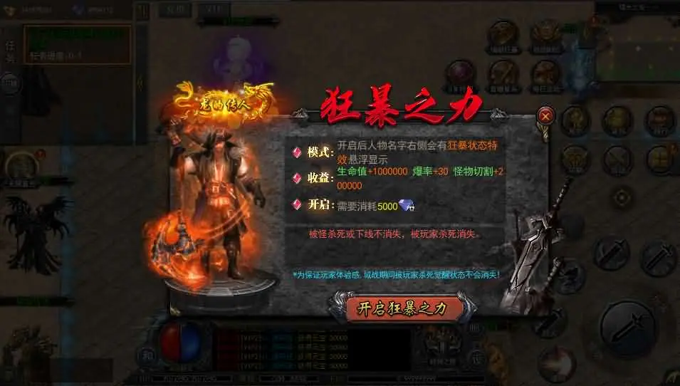 图片[21]-白日门传奇手游【狂暴无限刀跨服完整复古版】2025.5月最新打包Win服务端+详细搭建教程+GM管理授权后台+安卓客户端-青橙资源网-手游源码、端游源码、H5游戏源码下载!
