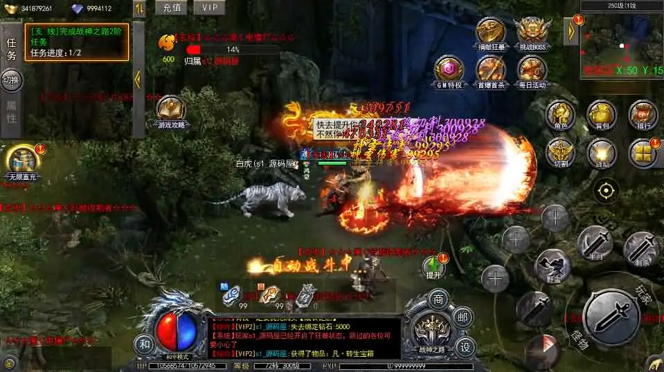 图片[22]-白日门传奇手游【狂暴无限刀跨服完整复古版】2025.5月最新打包Win服务端+详细搭建教程+GM管理授权后台+安卓客户端-青橙资源网-手游源码、端游源码、H5游戏源码下载!