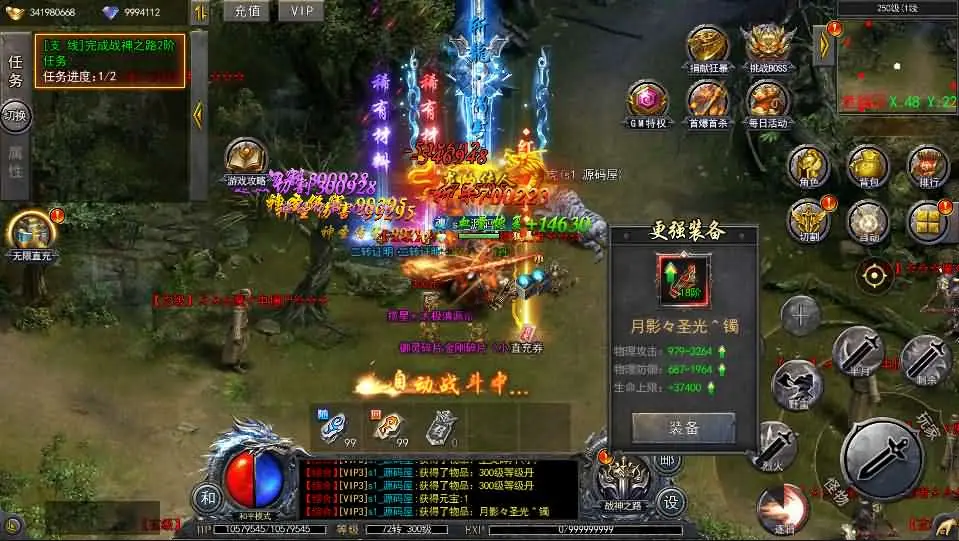 图片[23]-白日门传奇手游【狂暴无限刀跨服完整复古版】2025.5月最新打包Win服务端+详细搭建教程+GM管理授权后台+安卓客户端-青橙资源网-手游源码、端游源码、H5游戏源码下载!
