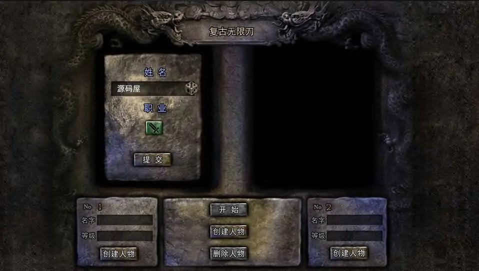 图片[2]-白日门传奇手游【狂暴无限刀跨服完整复古版】2025.5月最新打包Win服务端+详细搭建教程+GM管理授权后台+安卓客户端-青橙资源网-手游源码、端游源码、H5游戏源码下载!