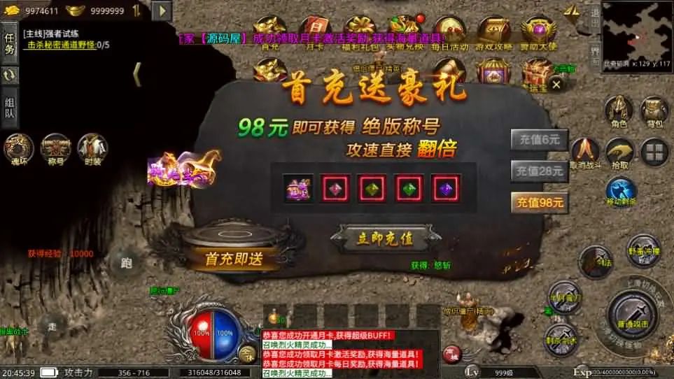 图片[3]-XO引擎传奇手游【美杜莎单职业第三大陆完整修复版】5月最新打包Win服务端+详细搭建教程+安卓苹果端+PC端资源-青橙资源网-手游源码、端游源码、H5游戏源码下载!
