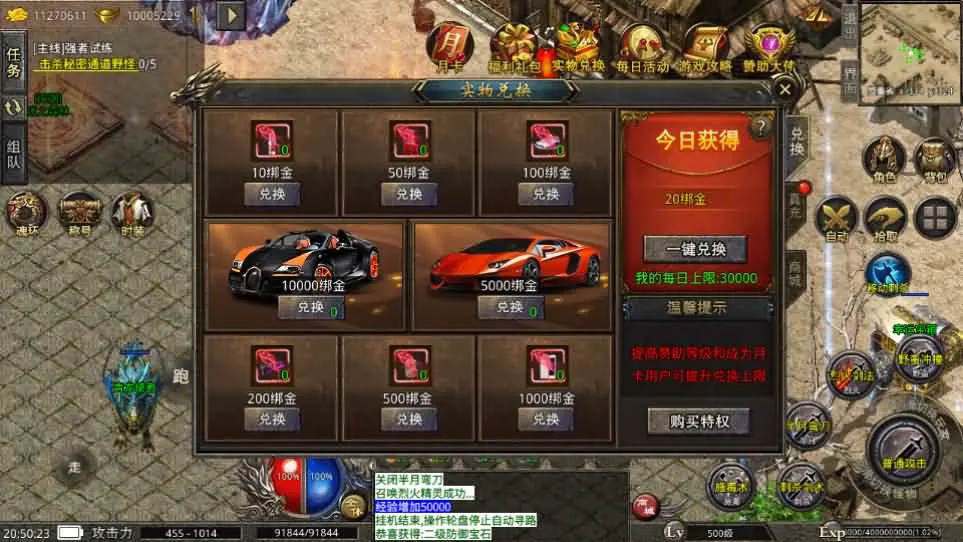 图片[13]-XO引擎传奇手游【美杜莎单职业第三大陆完整修复版】5月最新打包Win服务端+详细搭建教程+安卓苹果端+PC端资源-青橙资源网-手游源码、端游源码、H5游戏源码下载!