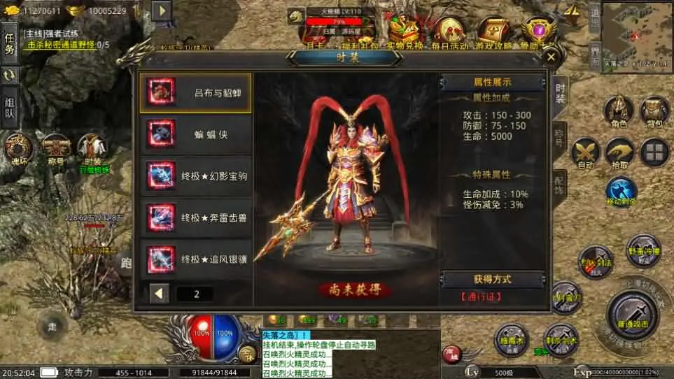 图片[16]-XO引擎传奇手游【美杜莎单职业第三大陆完整修复版】5月最新打包Win服务端+详细搭建教程+安卓苹果端+PC端资源-青橙资源网-手游源码、端游源码、H5游戏源码下载!