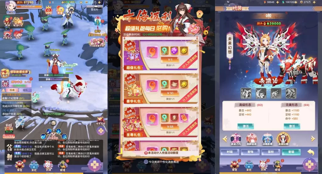 三网H5游戏【九州谕H5内购版】2025.6月最新打包VM单机一键端+Linux手工服务端+详细搭建教程+GM授权后台+简易安卓客户端-青橙资源网-手游源码、端游源码、H5游戏源码下载! 三网H5游戏【九州谕H5内购版】2025.6月最新打包VM单机一键端+Linux手工服务端+详细搭建教程+GM授权后台+简易安卓客户端-青橙资源网-手游源码、端游源码、H5游戏源码下载!