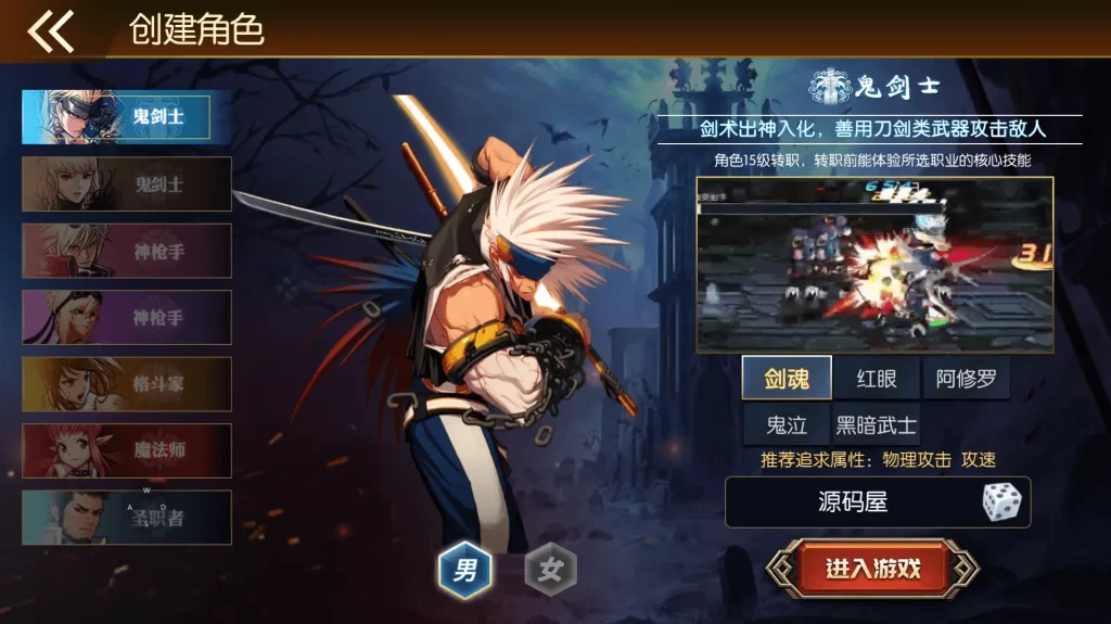 图片[2]-横版闯关手游【全明星之重返阿拉德定制版】2025.6月最新打包Linux手工服务端+详细搭建教程+GM授权后台+网页管理后台+安卓客户端-青橙资源网-手游源码、端游源码、H5游戏源码下载!