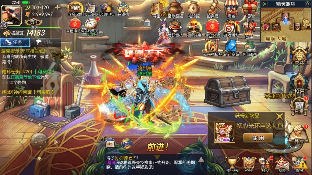 图片[3]-横版闯关手游【全明星之重返阿拉德定制版】2025.6月最新打包Linux手工服务端+详细搭建教程+GM授权后台+网页管理后台+安卓客户端-青橙资源网-手游源码、端游源码、H5游戏源码下载!