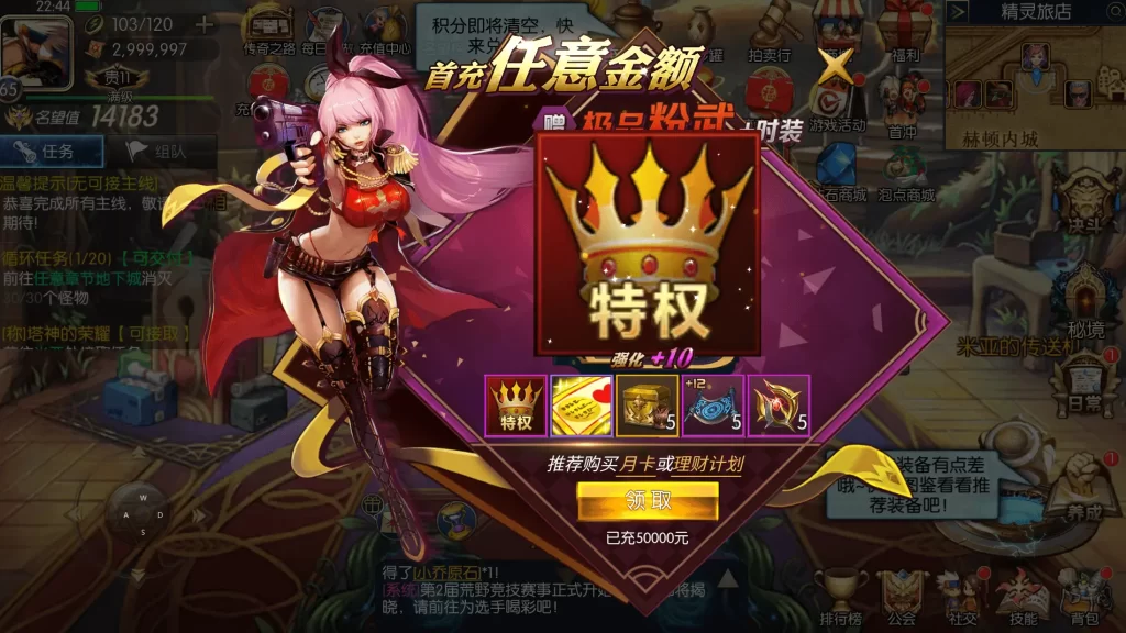 图片[10]-横版闯关手游【全明星之重返阿拉德定制版】2025.6月最新打包Linux手工服务端+详细搭建教程+GM授权后台+网页管理后台+安卓客户端-青橙资源网-手游源码、端游源码、H5游戏源码下载!