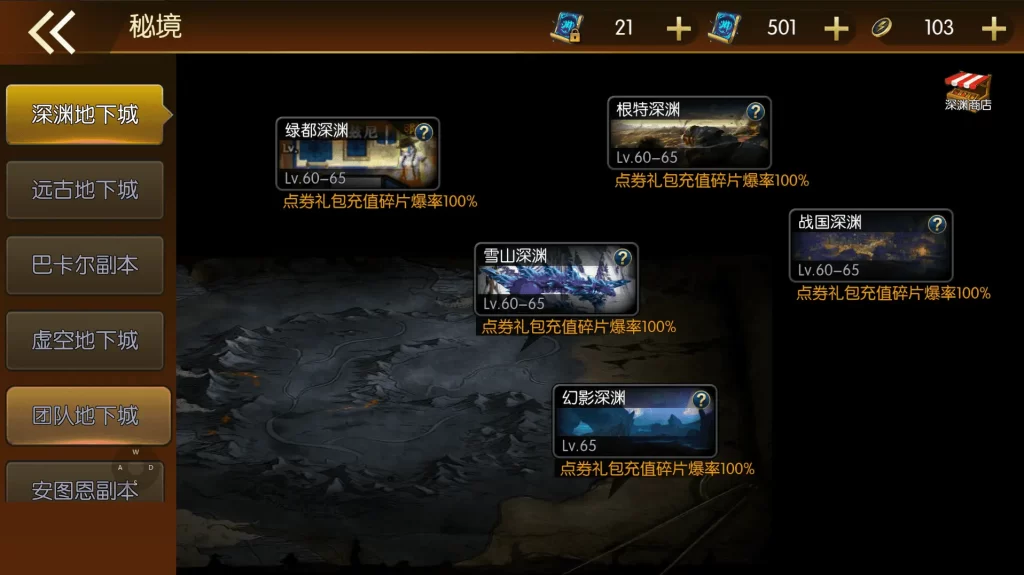 图片[11]-横版闯关手游【全明星之重返阿拉德定制版】2025.6月最新打包Linux手工服务端+详细搭建教程+GM授权后台+网页管理后台+安卓客户端-青橙资源网-手游源码、端游源码、H5游戏源码下载!