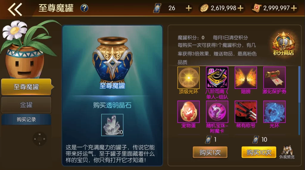 图片[12]-横版闯关手游【全明星之重返阿拉德定制版】2025.6月最新打包Linux手工服务端+详细搭建教程+GM授权后台+网页管理后台+安卓客户端-青橙资源网-手游源码、端游源码、H5游戏源码下载!