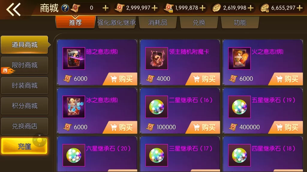 图片[13]-横版闯关手游【全明星之重返阿拉德定制版】2025.6月最新打包Linux手工服务端+详细搭建教程+GM授权后台+网页管理后台+安卓客户端-青橙资源网-手游源码、端游源码、H5游戏源码下载!