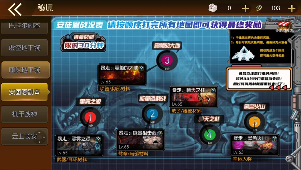 图片[16]-横版闯关手游【全明星之重返阿拉德定制版】2025.6月最新打包Linux手工服务端+详细搭建教程+GM授权后台+网页管理后台+安卓客户端-青橙资源网-手游源码、端游源码、H5游戏源码下载!
